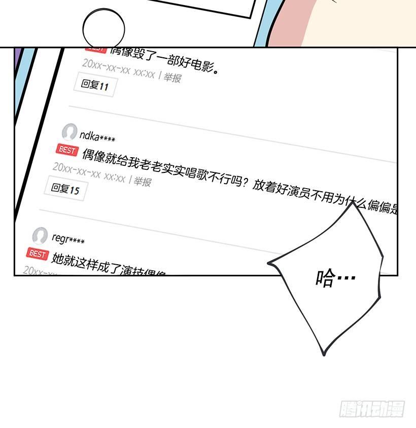 第47话 （上）-第94话