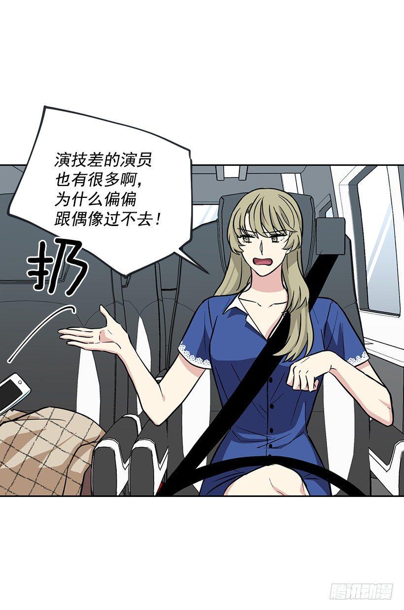 第47话 （上）-第94话