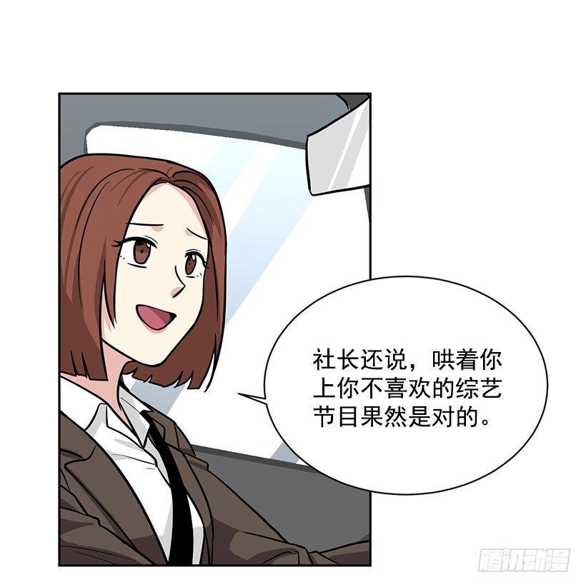 第47话 （上）-第94话