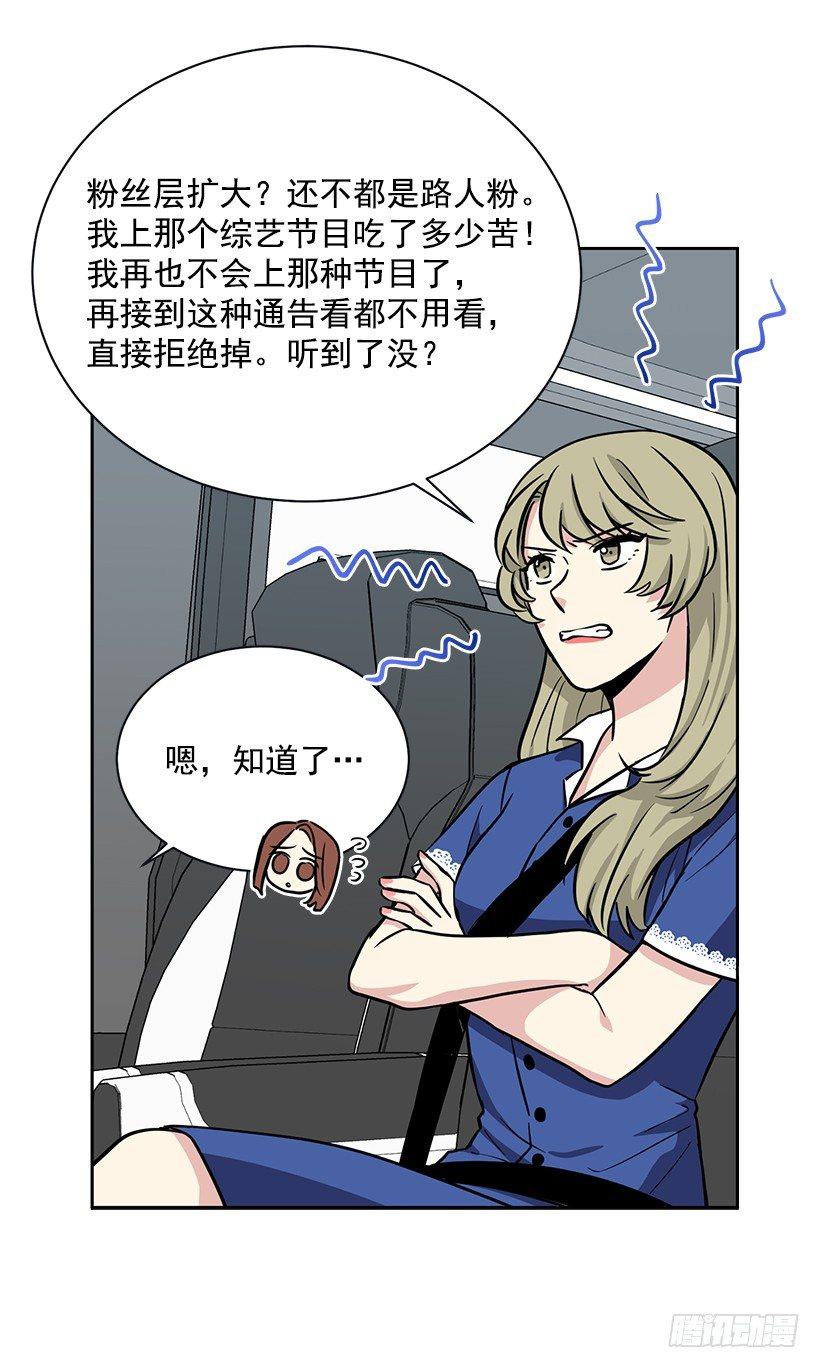 第47话 （上）-第94话