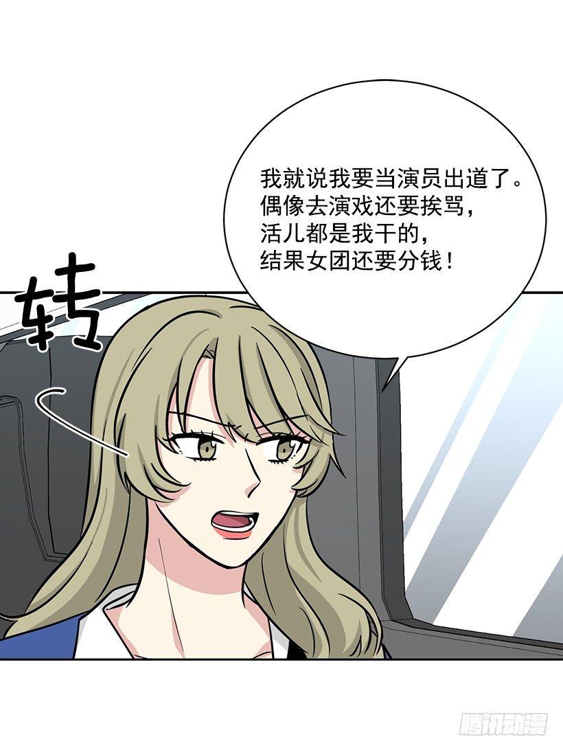 第47话 （上）-第94话
