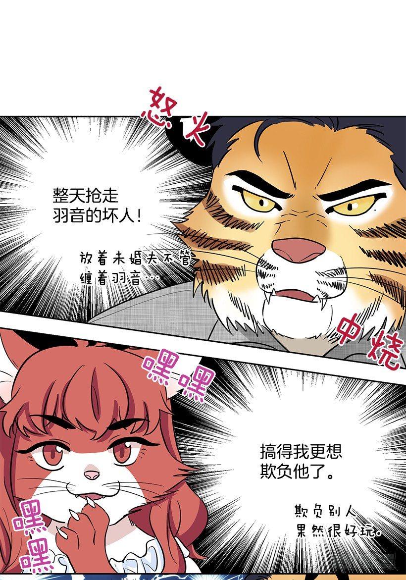 第48话 （上）-第96话