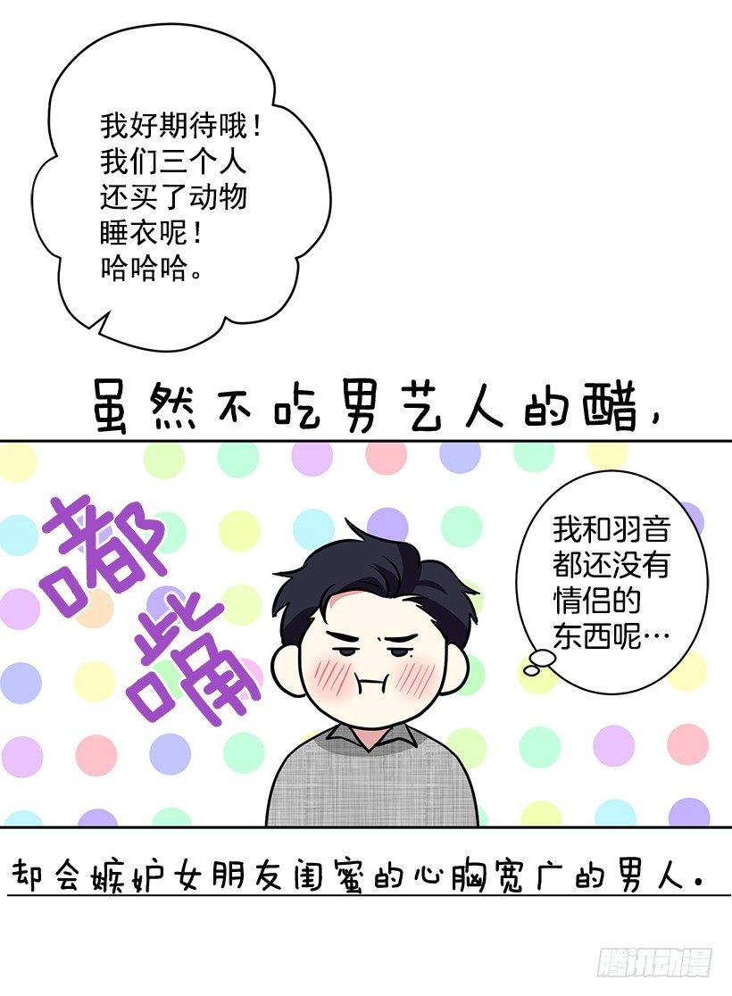 第48话 （上）-第96话