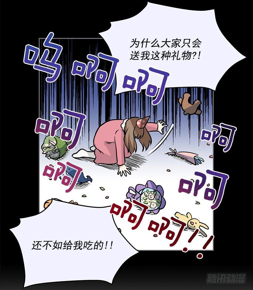 第49话 （上）-第98话