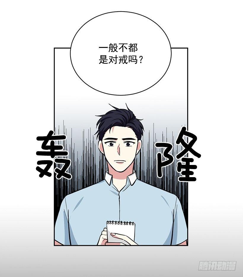 第49话 （上）-第98话