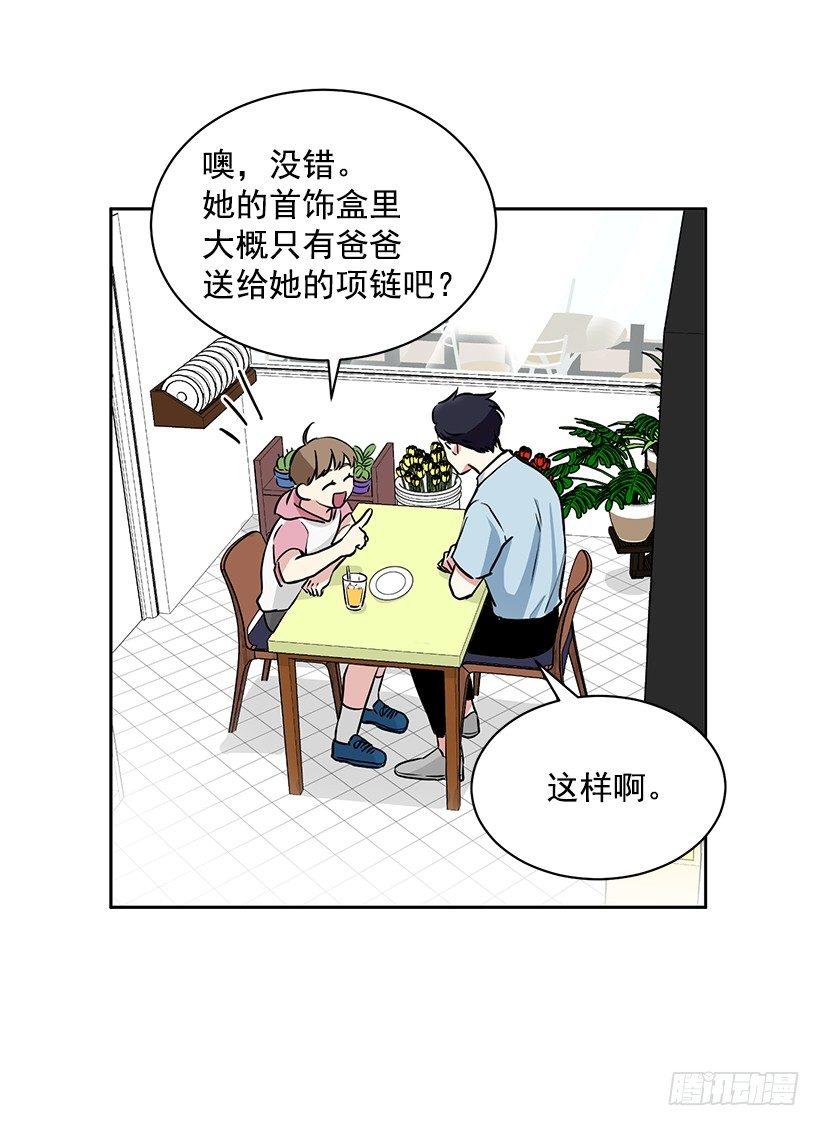 第49话 （上）-第98话