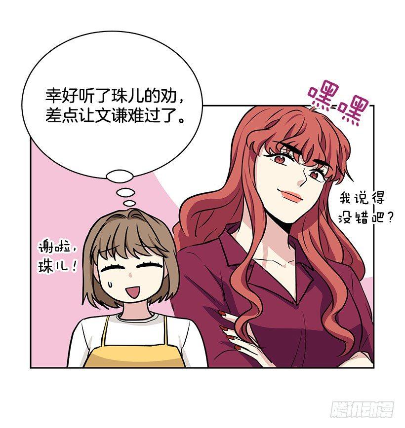 第50话 （上）-第100话