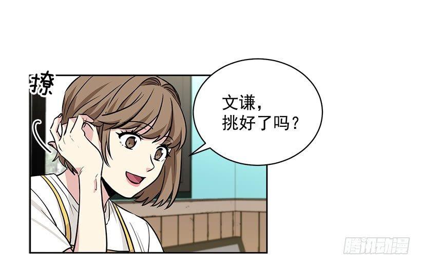 第50话 （上）-第100话