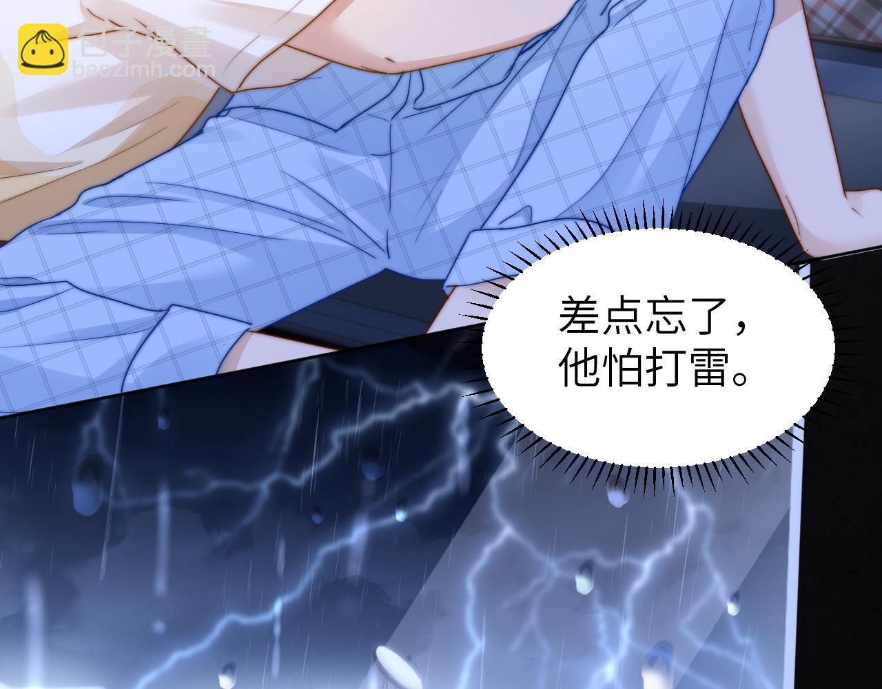 第10话 第一次的过敏(1/3)-第10话