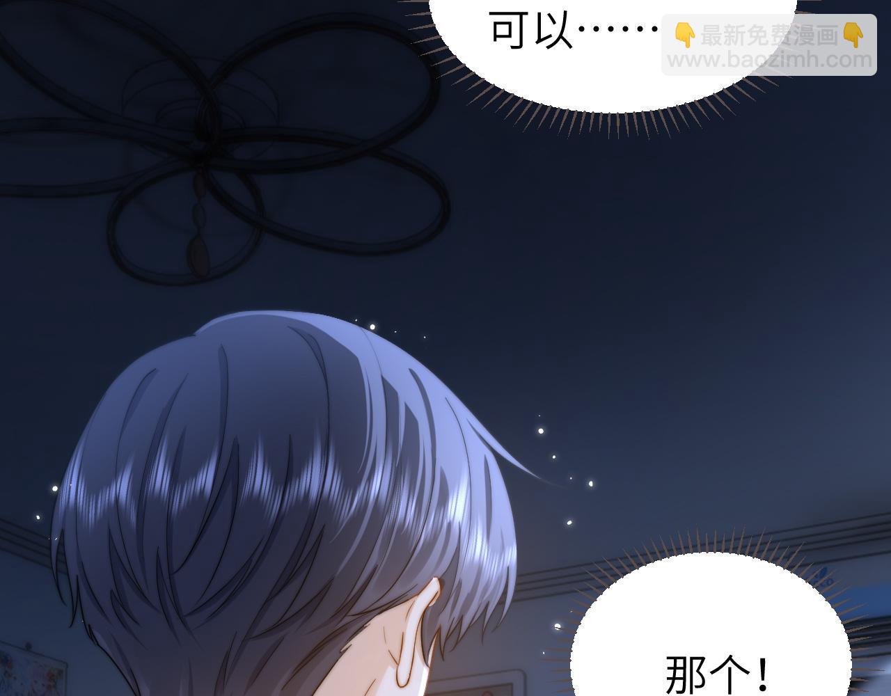 第10话 第一次的过敏(1/3)-第10话