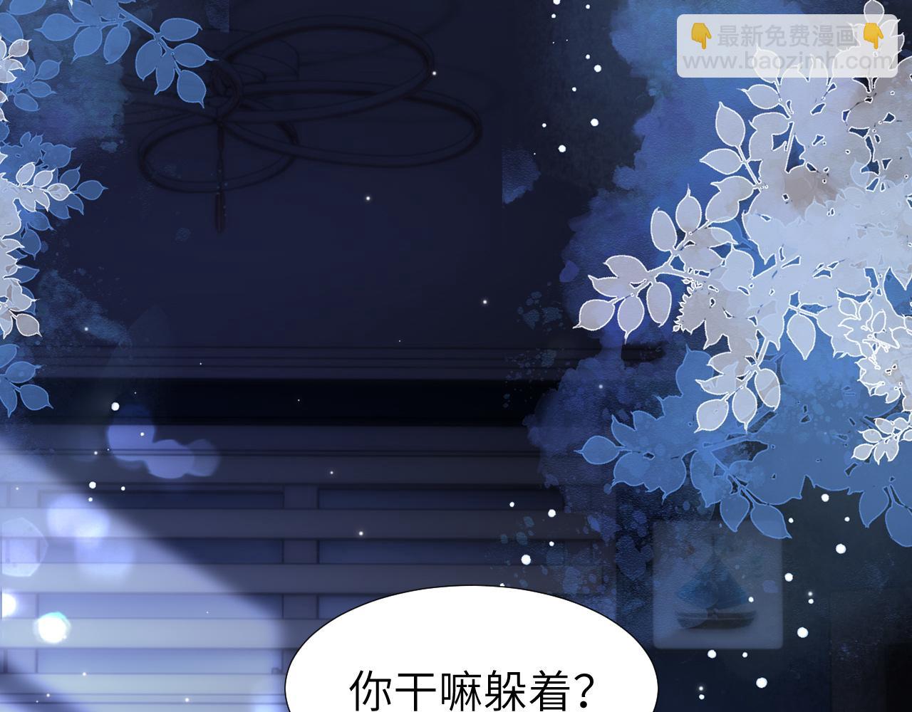 第10话 第一次的过敏(1/3)-第10话