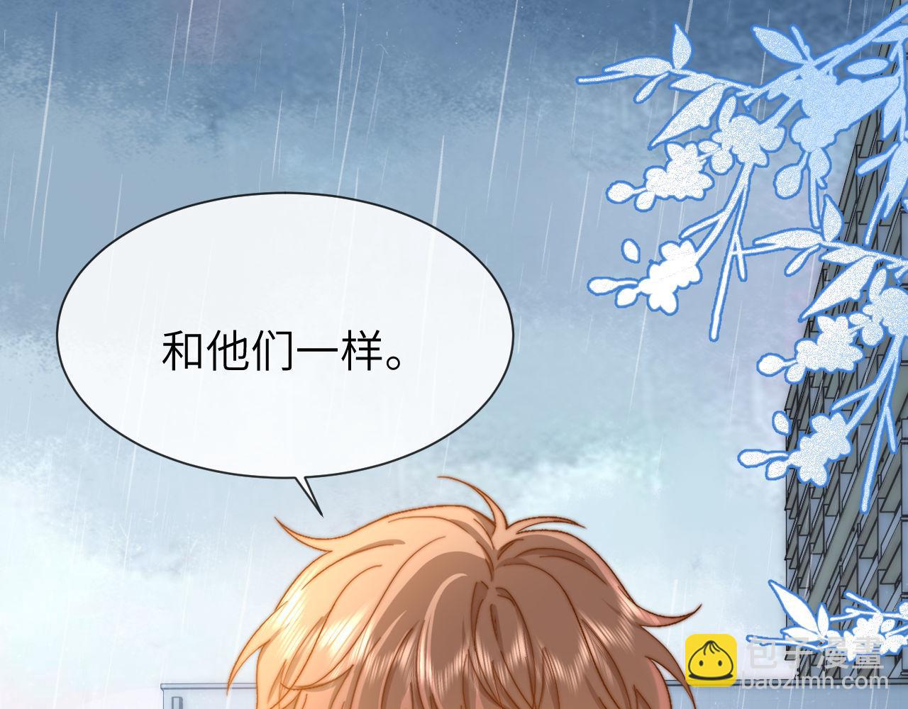 第30话 不是朋友也不是兄弟(1/2)-第100话