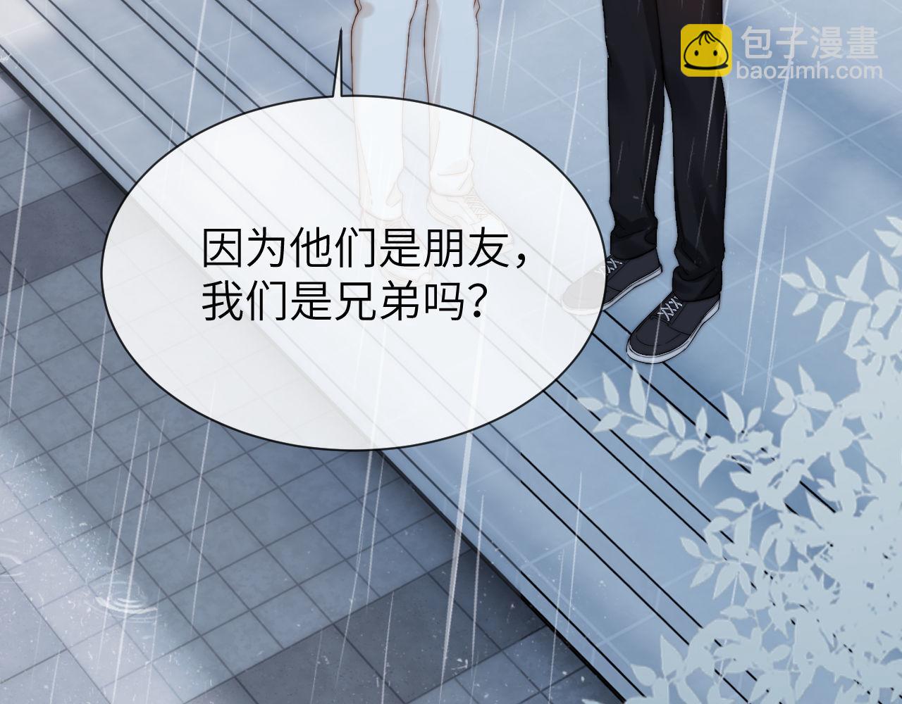 第30话 不是朋友也不是兄弟(1/2)-第100话