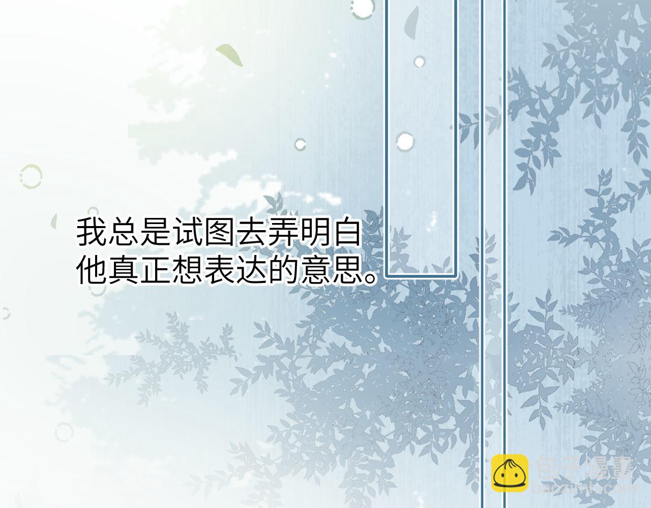 第30话 不是朋友也不是兄弟(1/2)-第100话