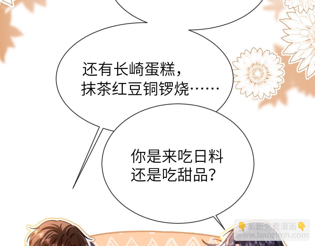 第30话 不是朋友也不是兄弟(1/2)-第100话
