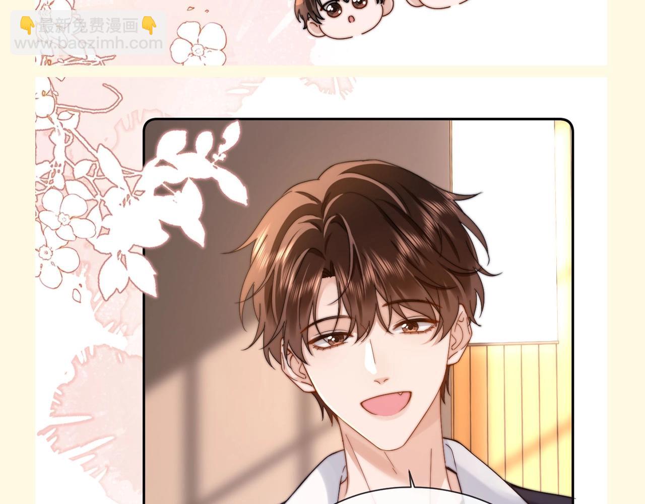 第74期 搞点事：正式被确诊为......-第104话