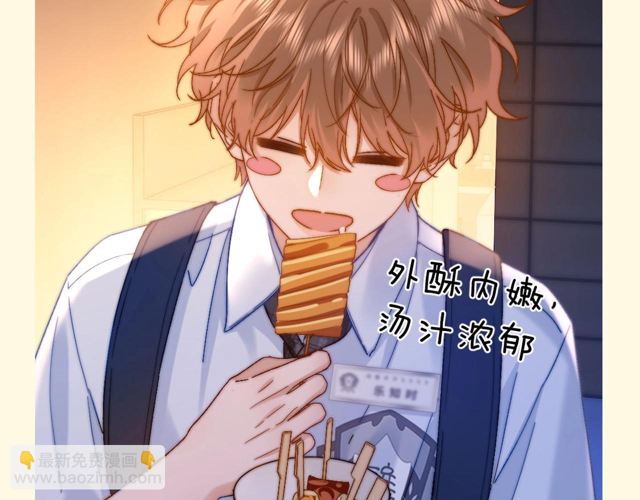 第74期 搞点事：正式被确诊为......-第104话