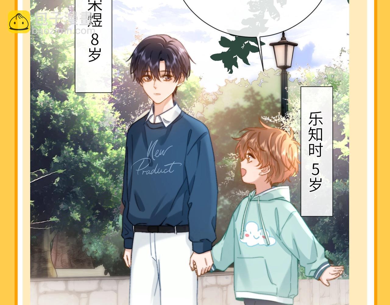 第75期 特别企划：今天来做多选题-第106话