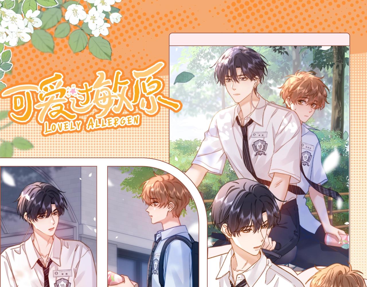 第77期 特别企划：宋煜的不完全目光记录-第108话