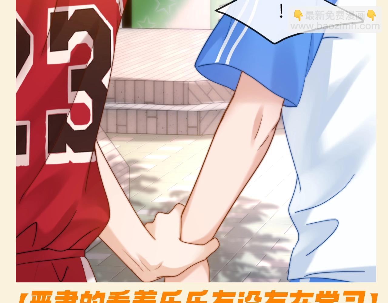 第77期 特别企划：宋煜的不完全目光记录-第108话