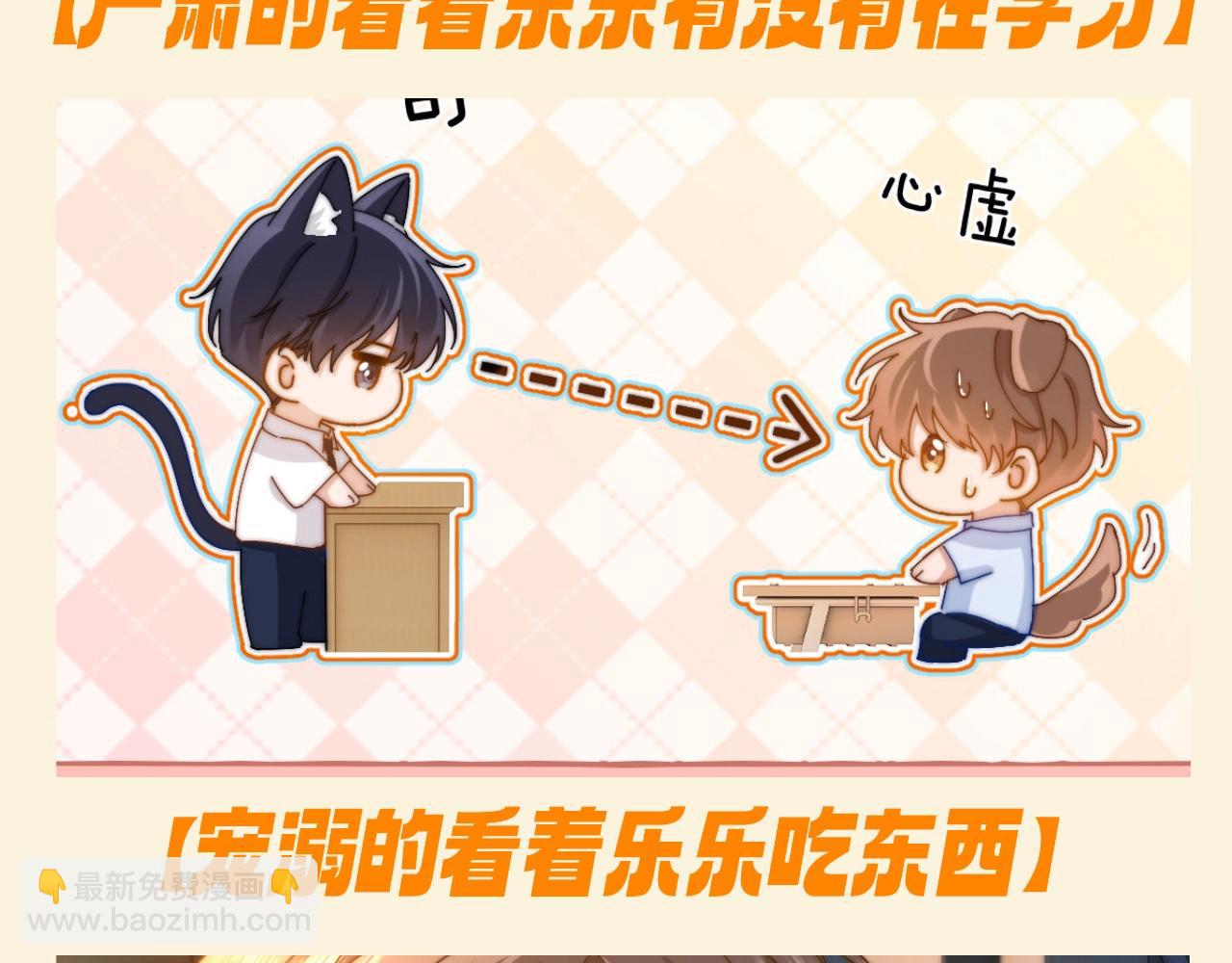 第77期 特别企划：宋煜的不完全目光记录-第108话
