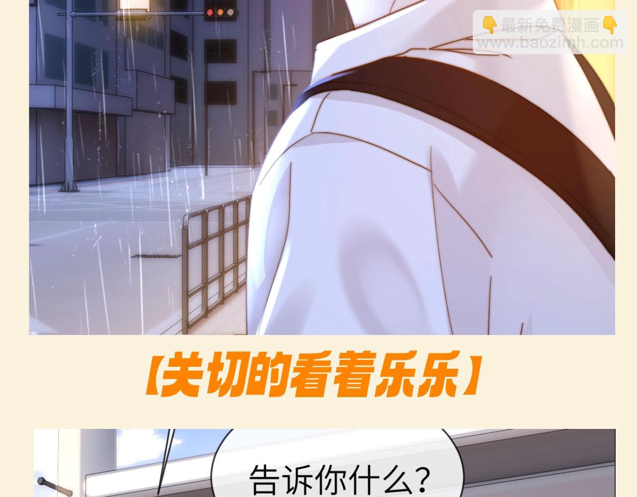 第77期 特别企划：宋煜的不完全目光记录-第108话