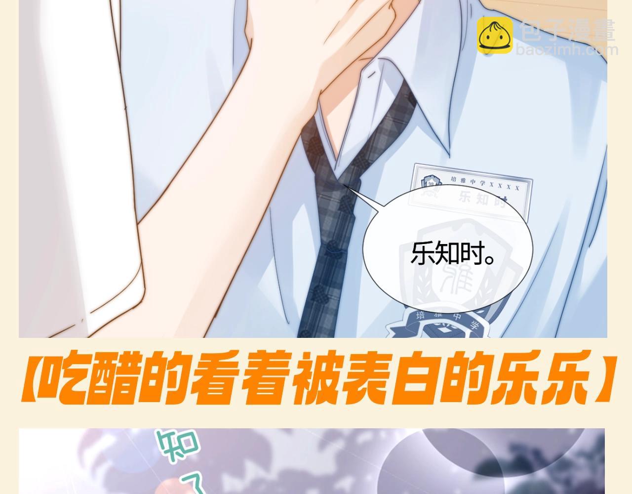 第77期 特别企划：宋煜的不完全目光记录-第108话