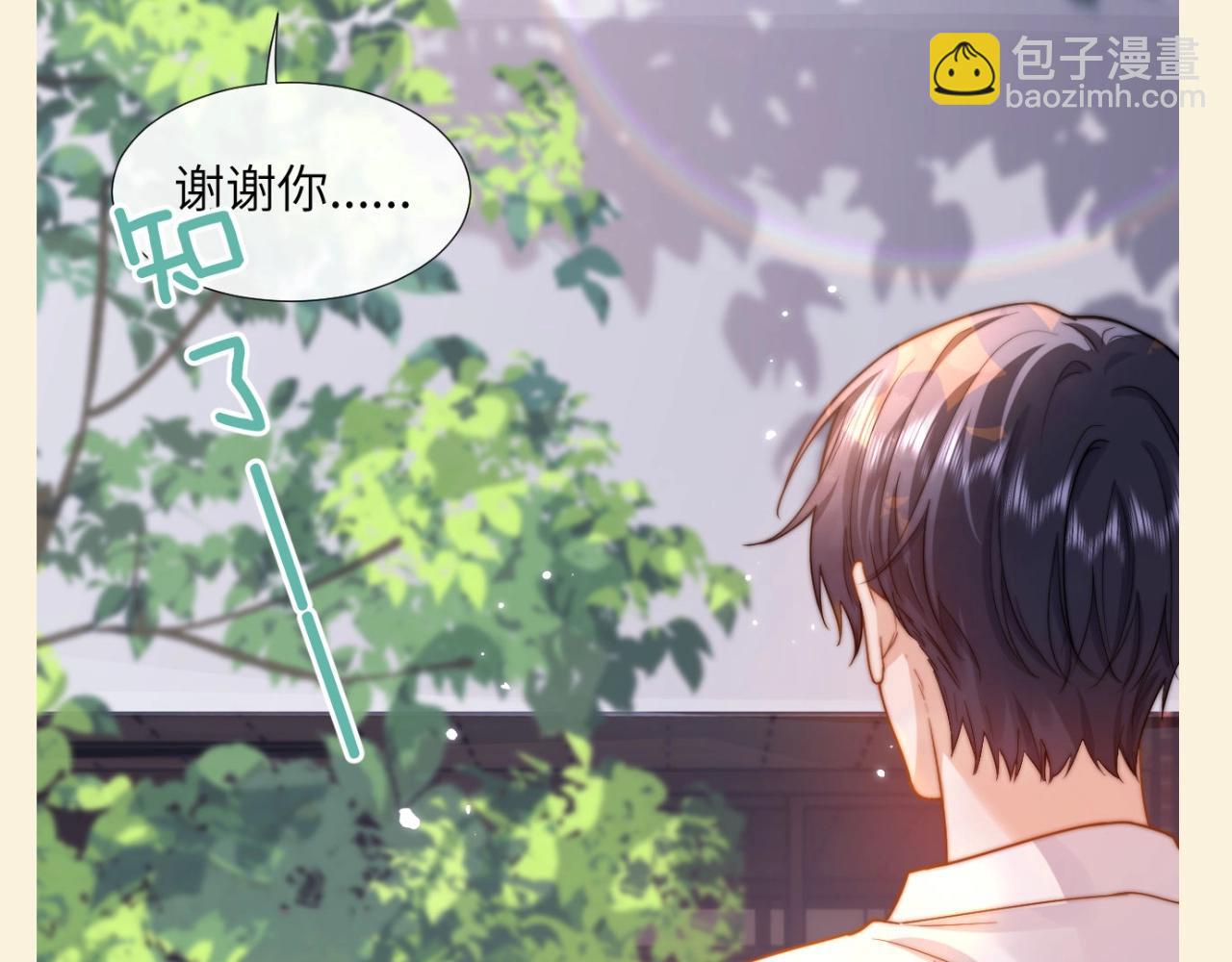 第77期 特别企划：宋煜的不完全目光记录-第108话