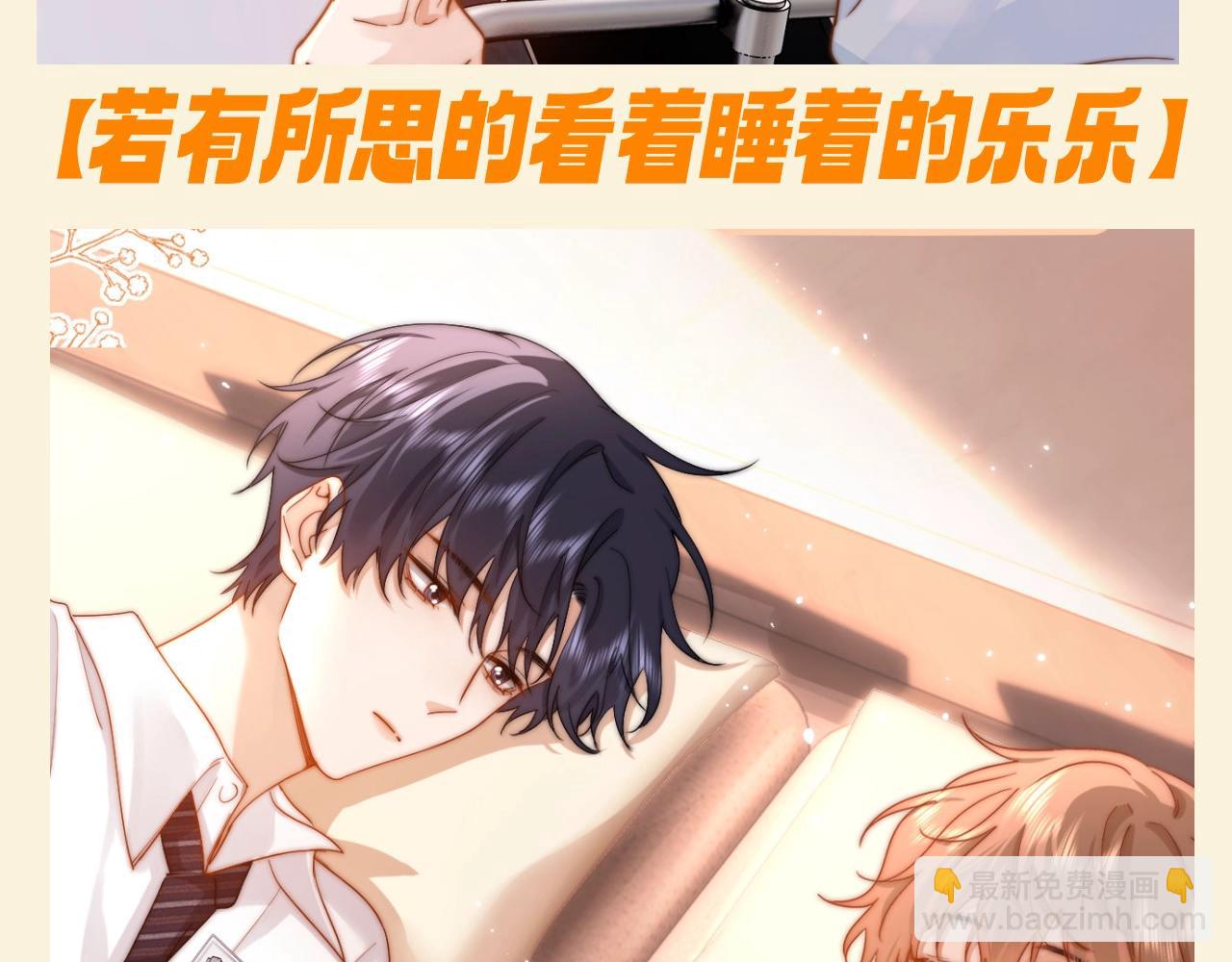 第77期 特别企划：宋煜的不完全目光记录-第108话