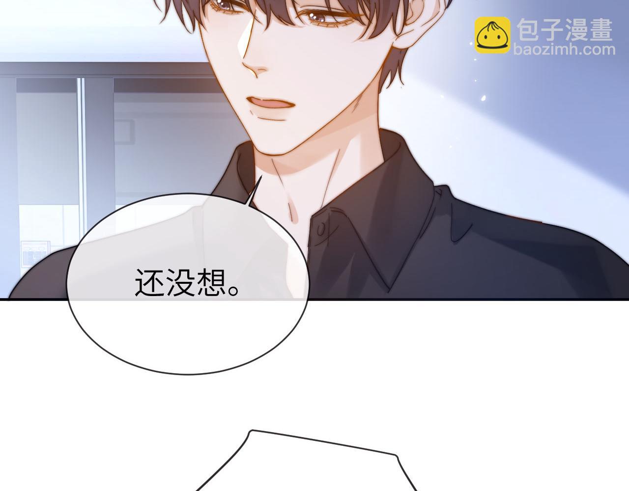 第32话 不跟小孩做朋友(1/2)-第110话