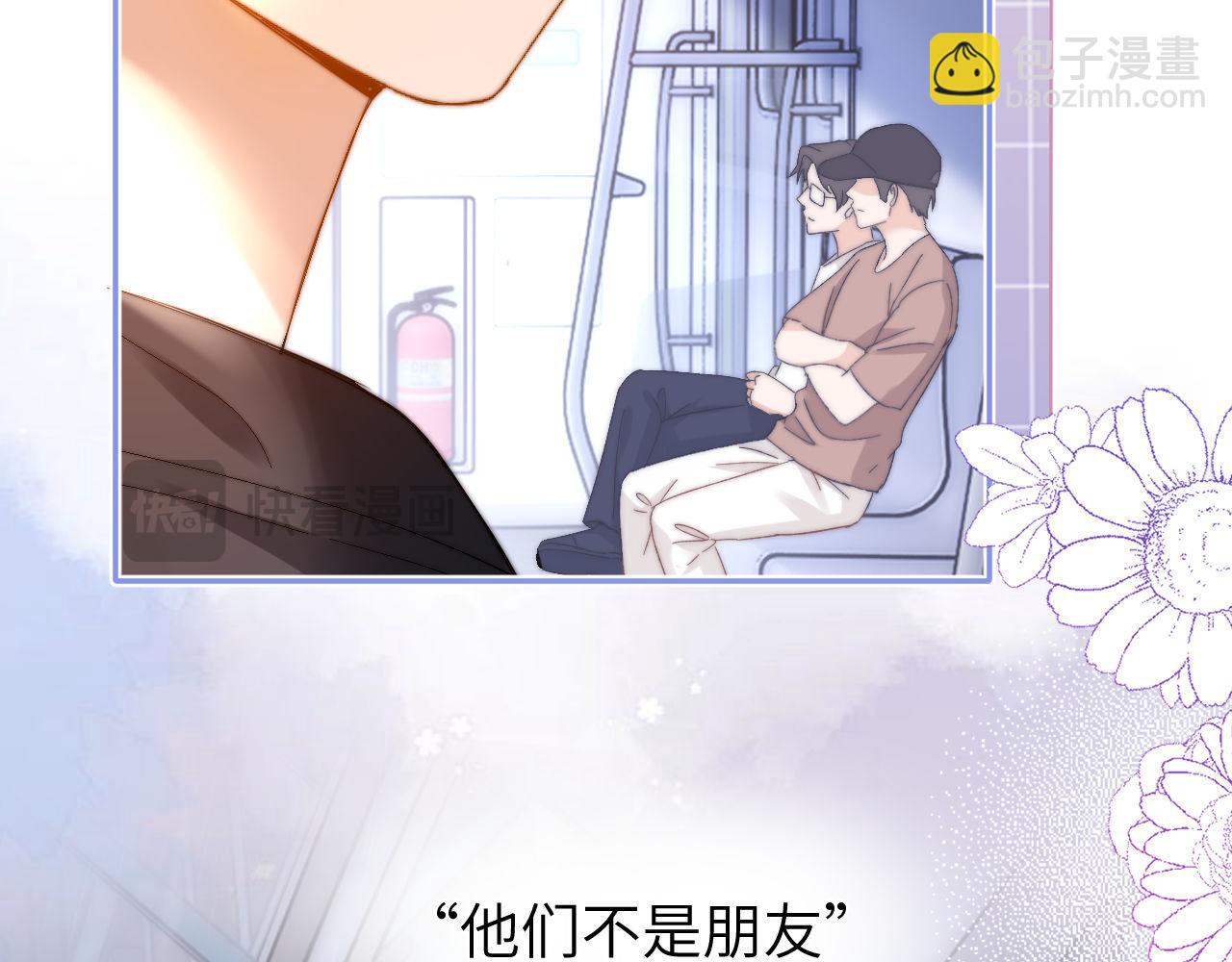 第32话 不跟小孩做朋友(1/2)-第110话