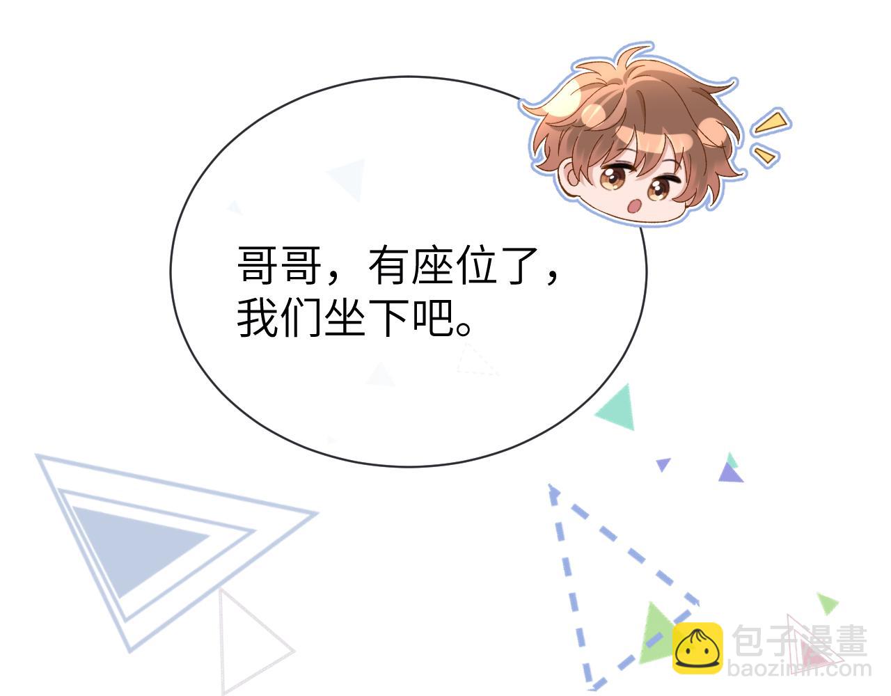 第32话 不跟小孩做朋友(1/2)-第110话