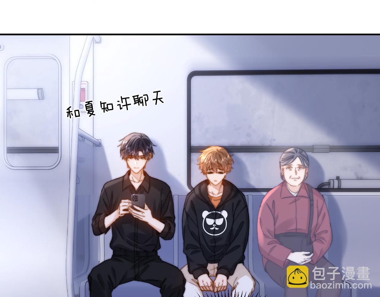 第32话 不跟小孩做朋友(1/2)-第110话