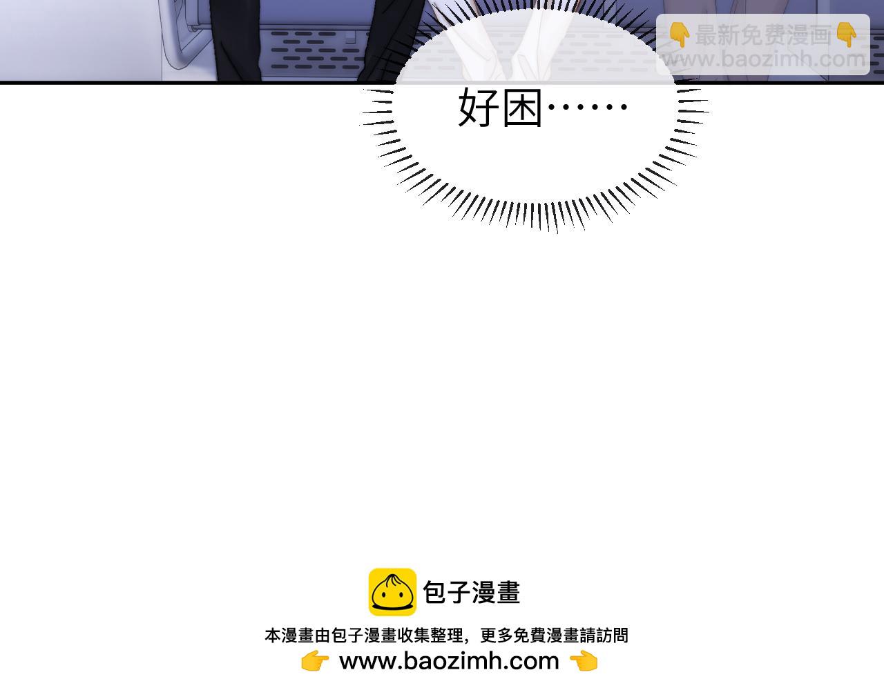 第32话 不跟小孩做朋友(1/2)-第110话