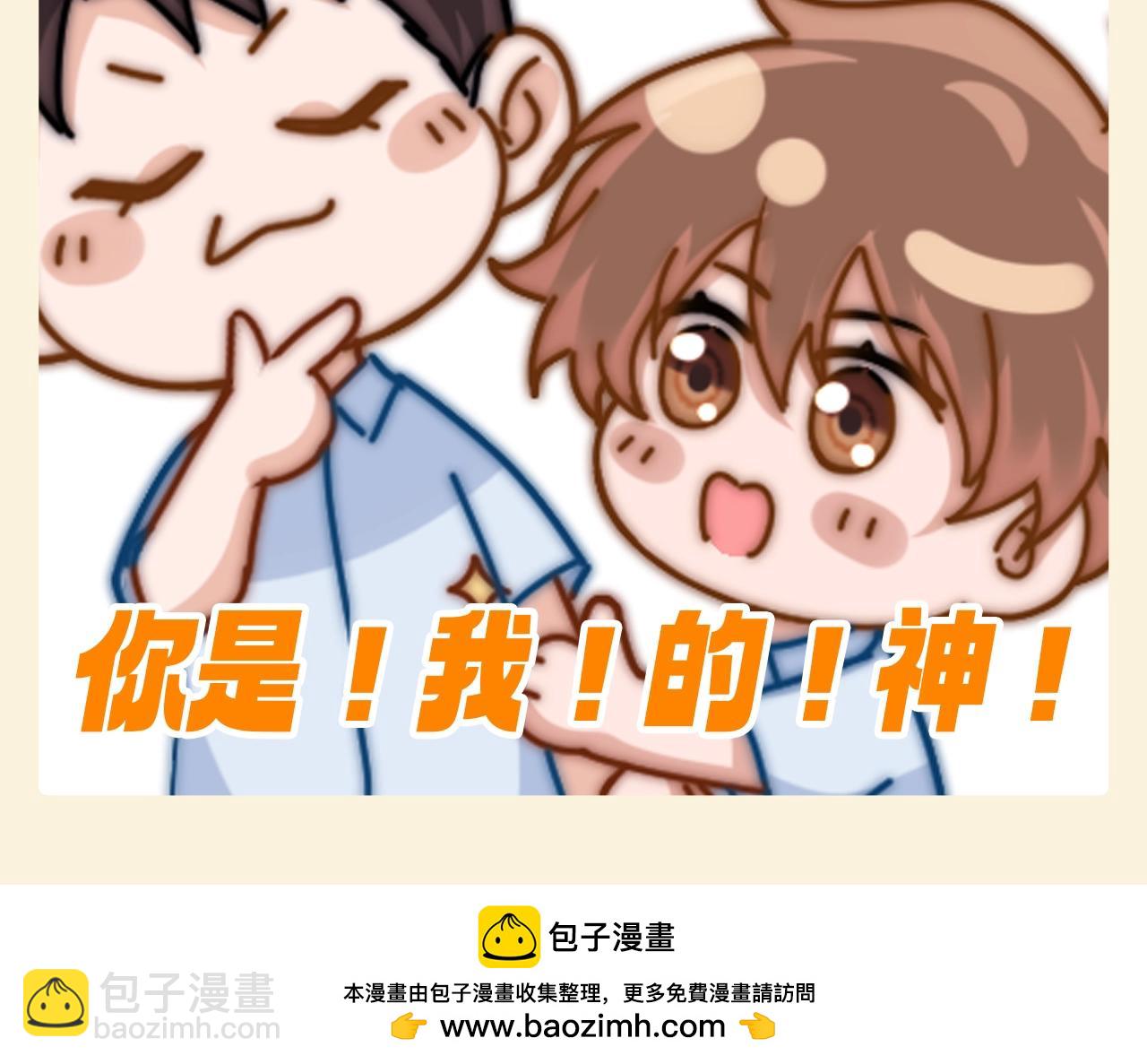 第80期 特别企划：QQ人表情包第四弹-第112话