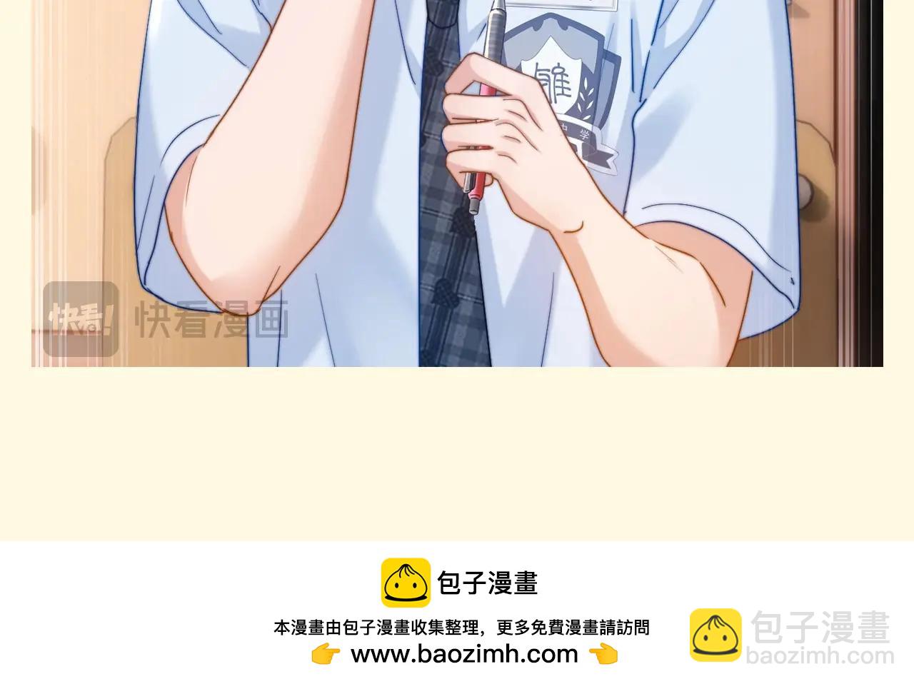 第82期 搞点事：乐乐的购物车里都有什么-第114话