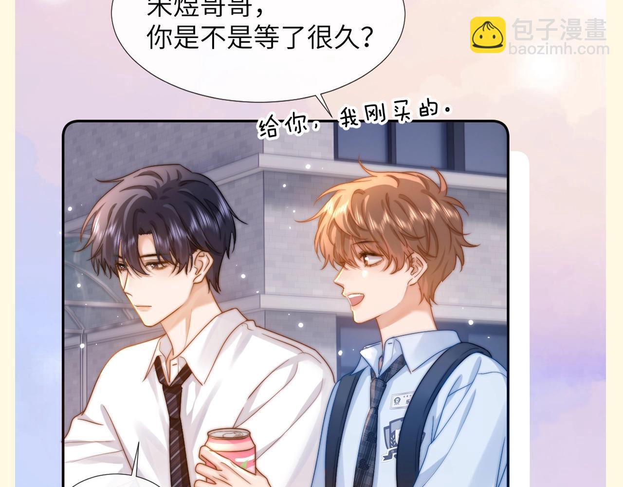 第82期 搞点事：乐乐的购物车里都有什么-第114话