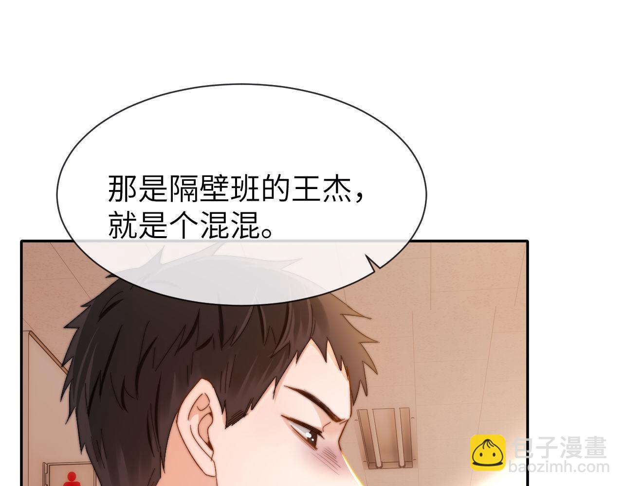 第34话 路见不平乐乐相助(1/2)-第118话