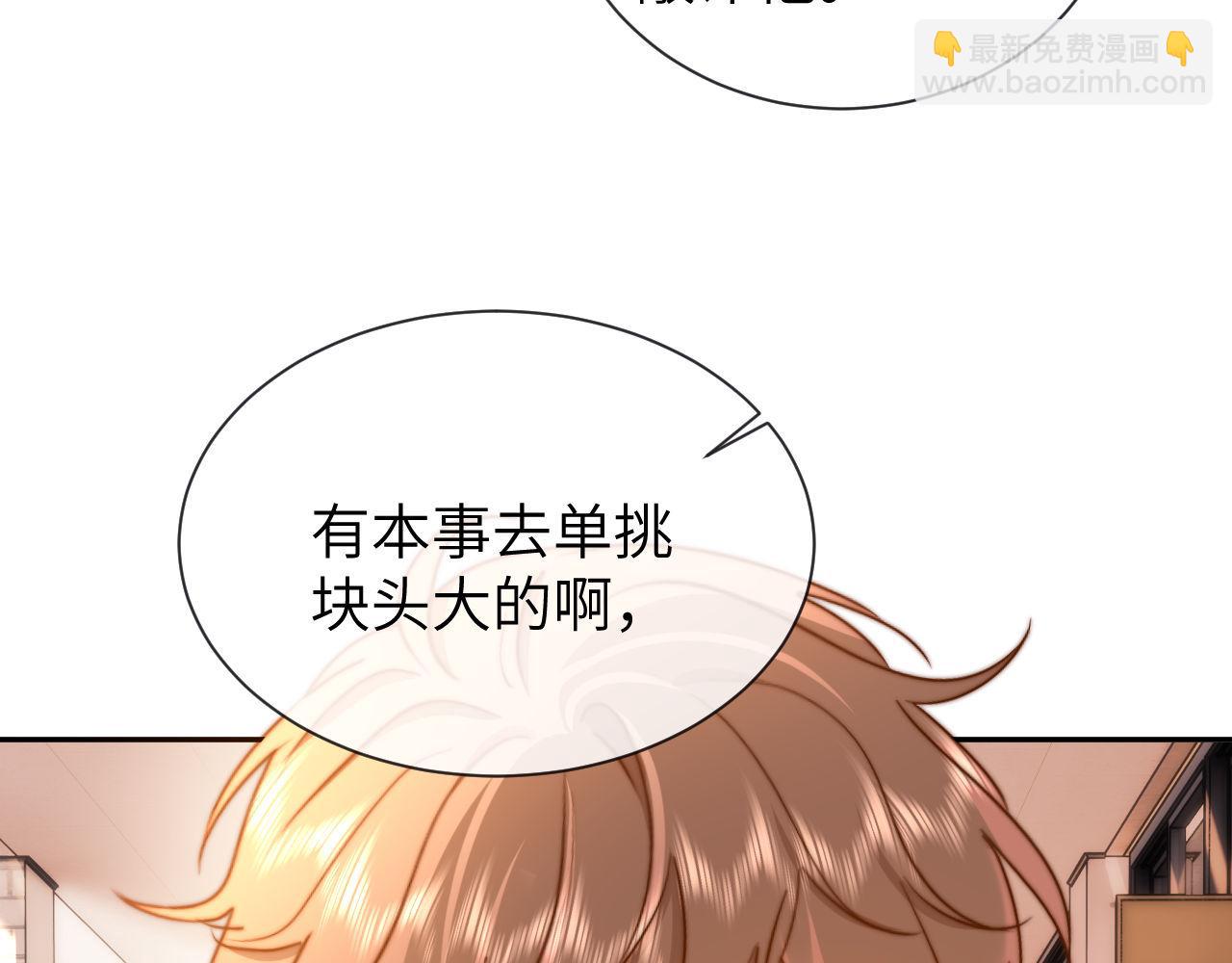 第34话 路见不平乐乐相助(1/2)-第118话