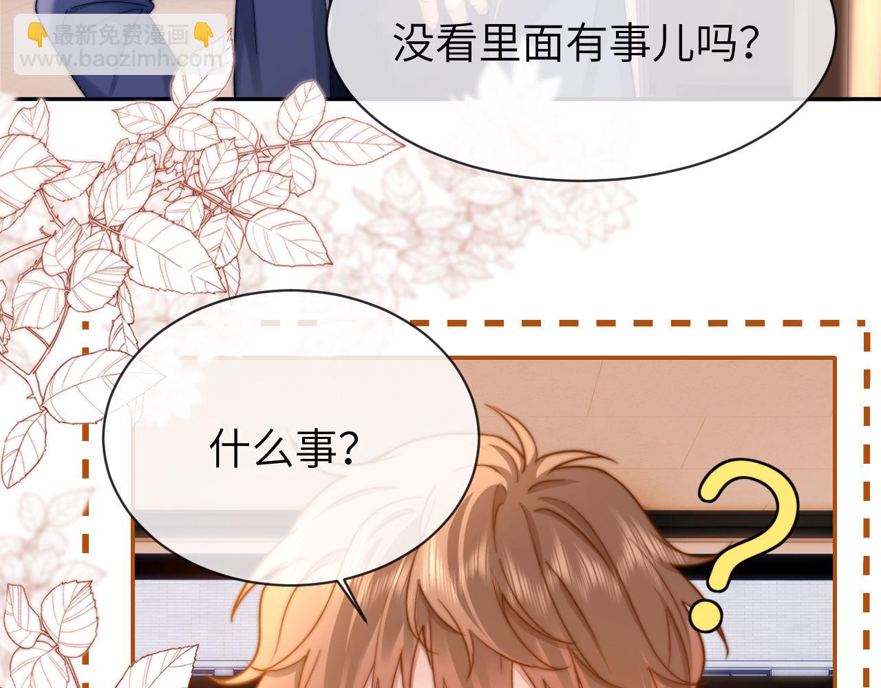 第34话 路见不平乐乐相助(1/2)-第118话