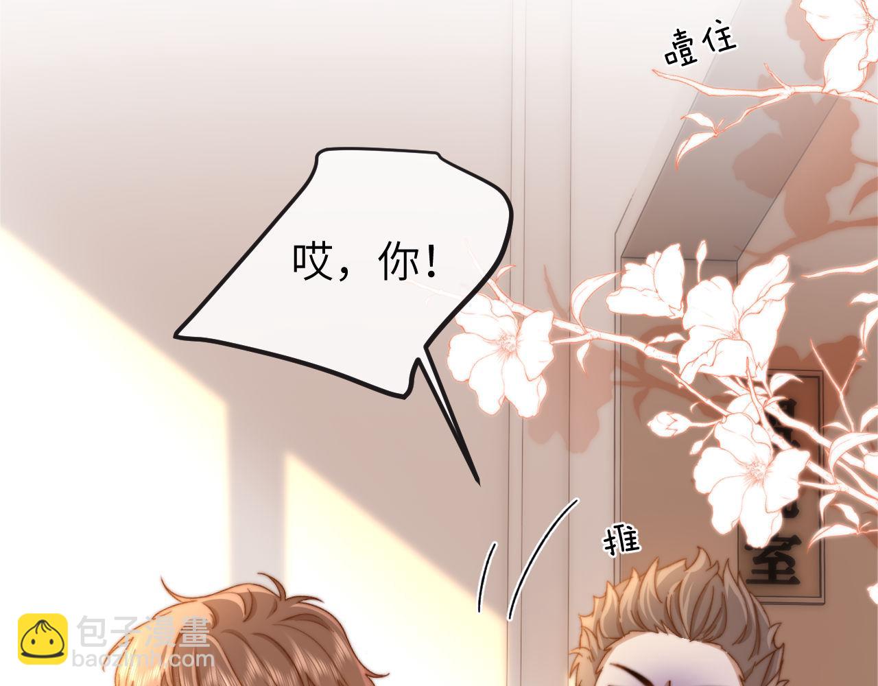 第34话 路见不平乐乐相助(1/2)-第118话