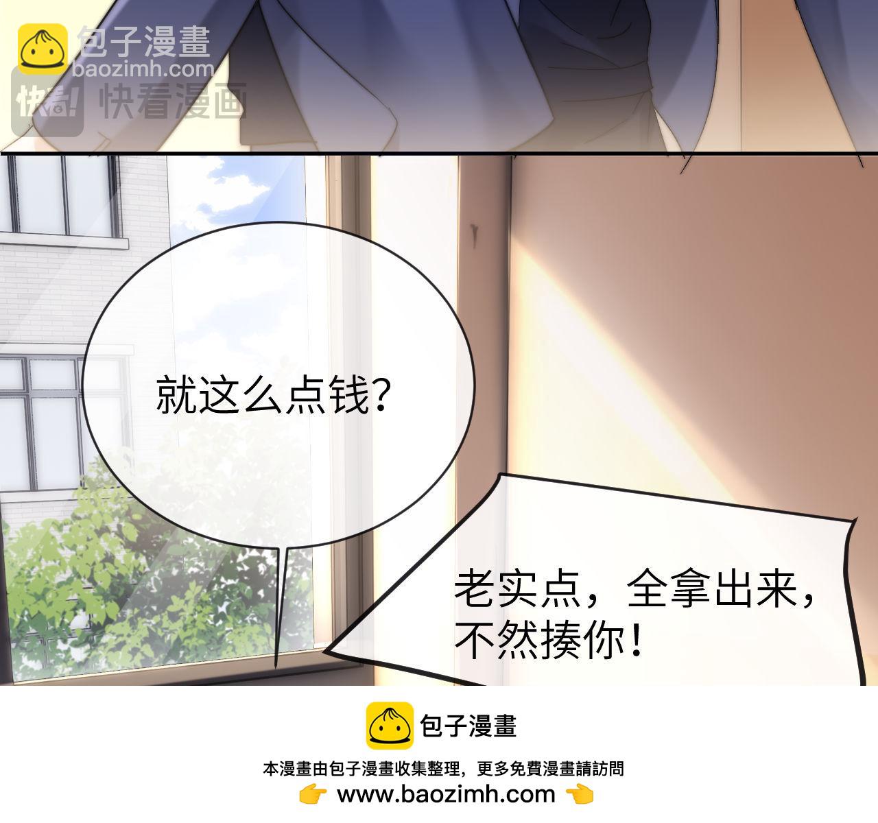 第34话 路见不平乐乐相助(1/2)-第118话