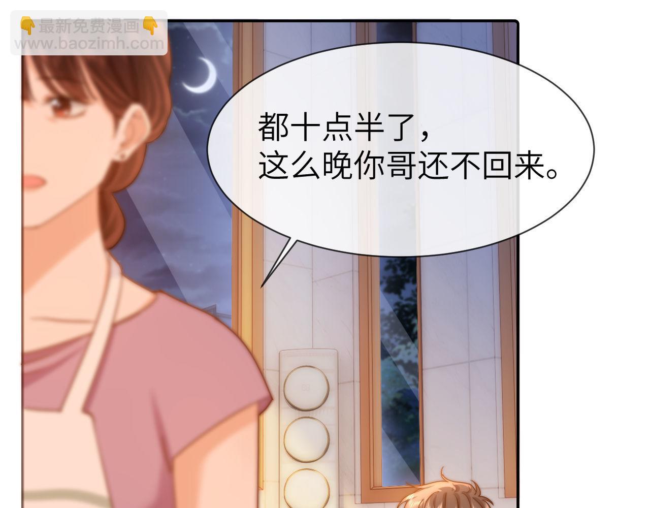 第12话 乐乐的童年黑历史(1/3)-第12话