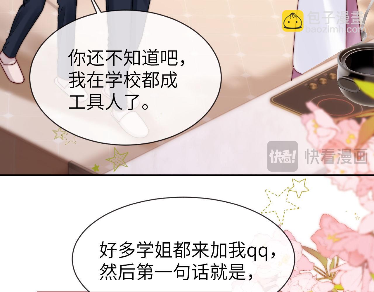 第12话 乐乐的童年黑历史(1/3)-第12话