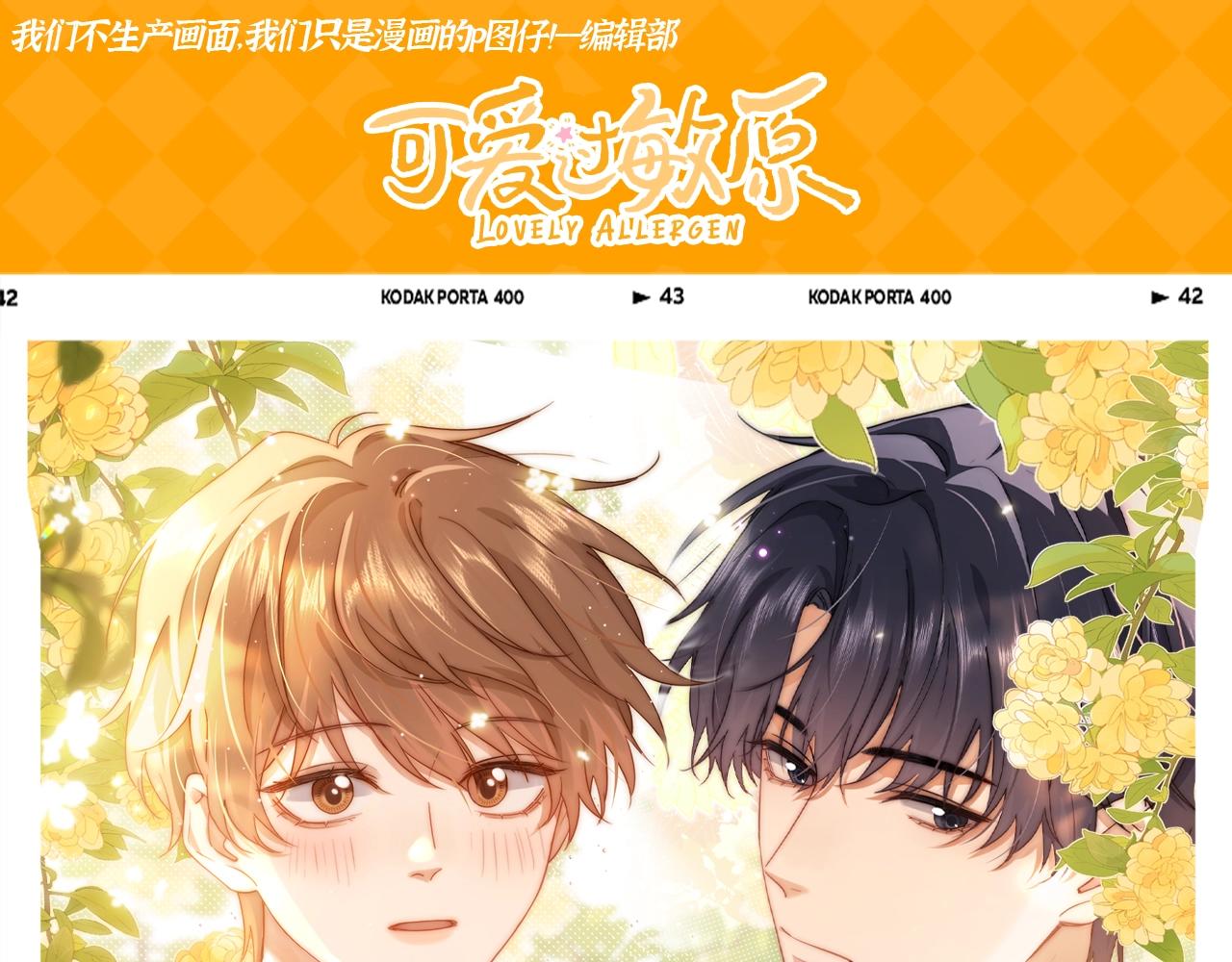 第87期 特别企划：高清壁纸第三弹！-第122话