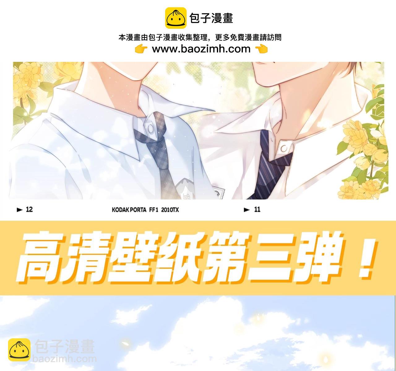 第87期 特别企划：高清壁纸第三弹！-第122话