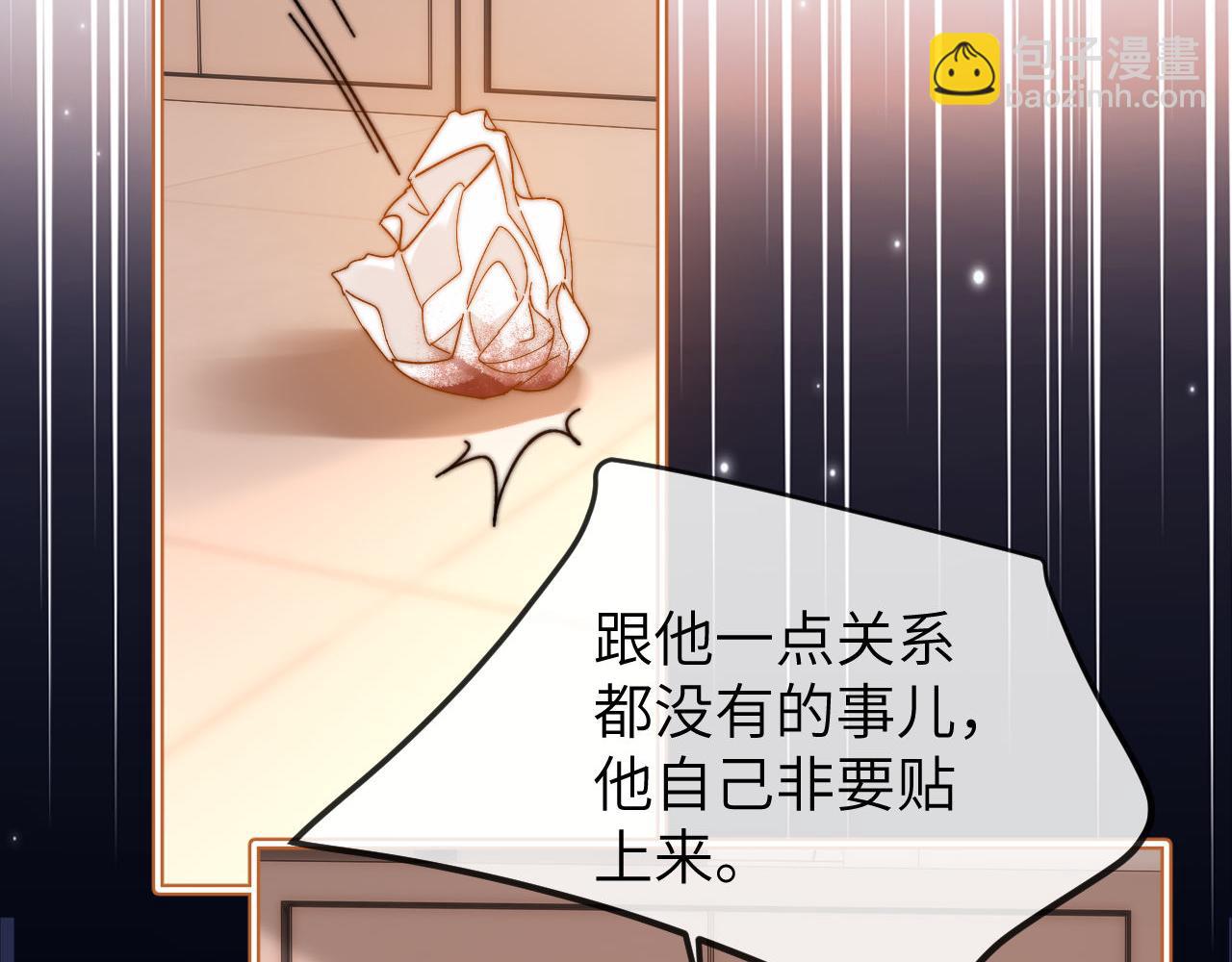 第36话 我就是想打他(1/2)-第124话
