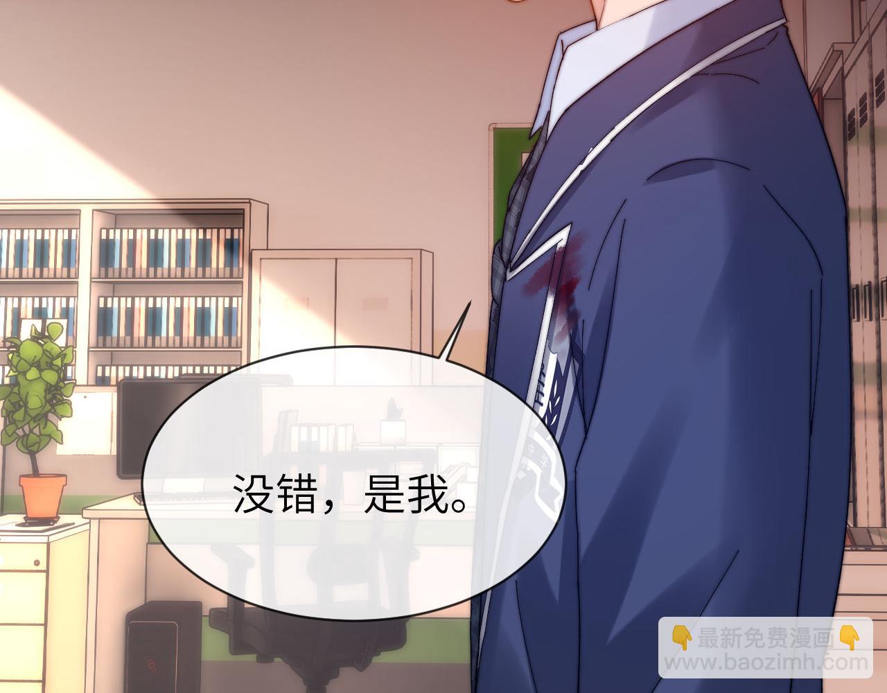 第36话 我就是想打他(1/2)-第124话