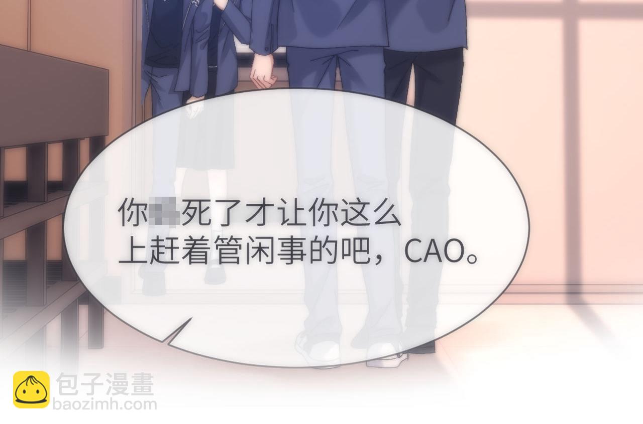 第36话 我就是想打他(1/2)-第124话