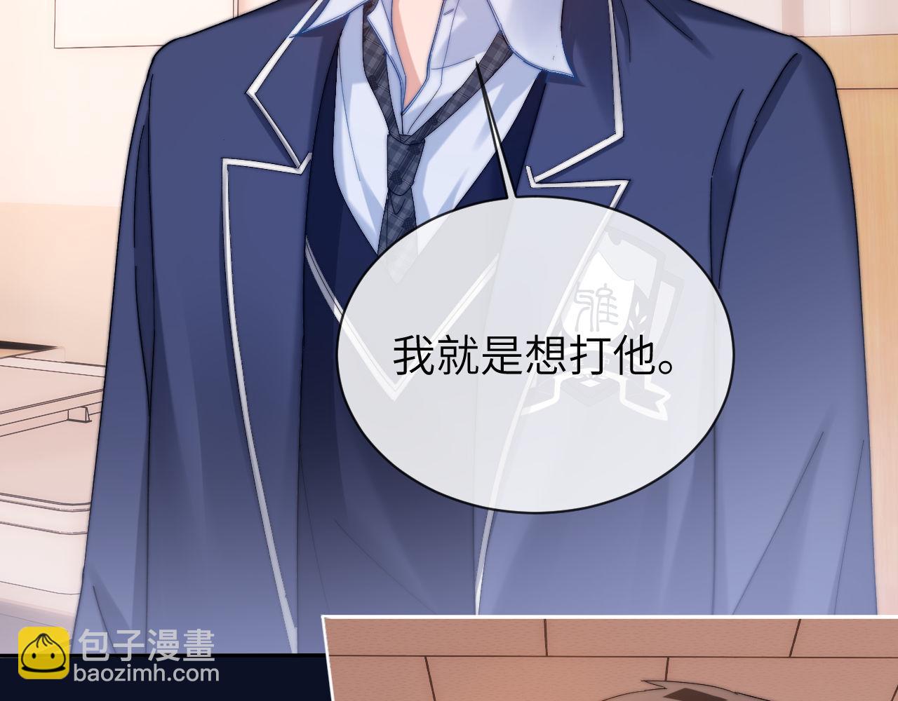 第36话 我就是想打他(1/2)-第124话
